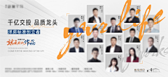 内双眼皮小菇凉采集到banner