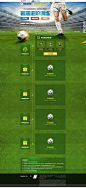 暑期进阶训练 - FIFA Online 3足球在线官方网站 - 腾讯游戏