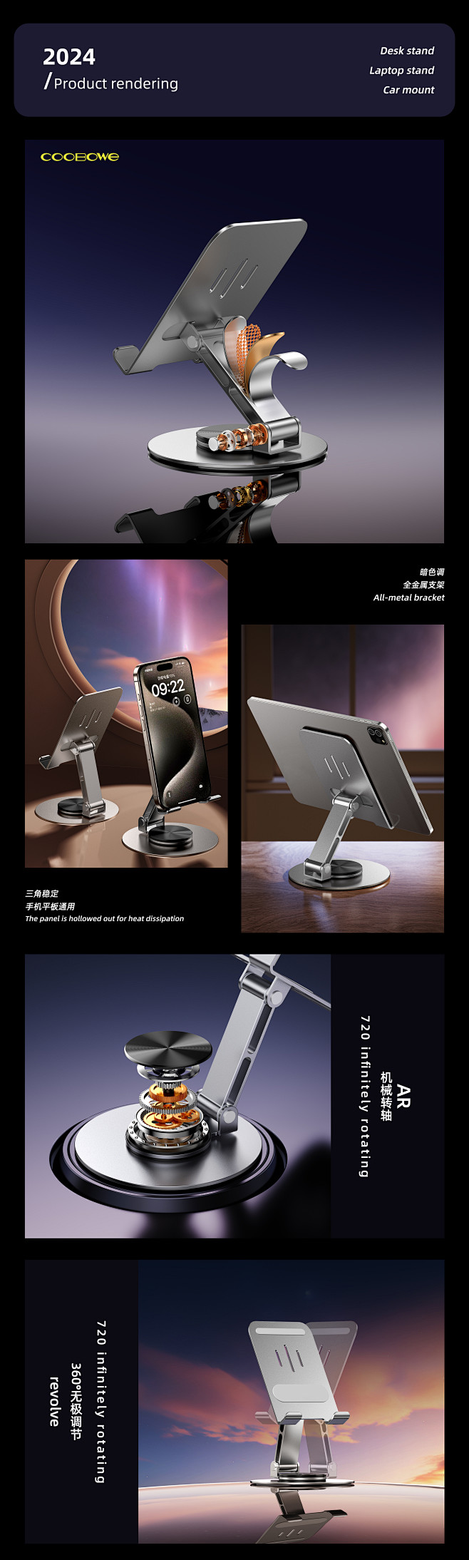 2024渲染年终总结 (5)