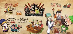 烧烤背景  - 源文件下载【酷图网】撸串背景墙,烧烤海报,撸串,烧烤背景墙,自助烧烤,烧烤文化,烧烤展板,烧烤店,烧烤设计,烤肉,烧烤挂图,烧烤传单,烧烤展架,烧烤美食,大排档烧烤,烤串,烧烤宣传,烧烤广告,烧烤画册,烧烤菜单,烧烤挂画,烧烤小吃,烧烤野外,烧烤绘画,巴西烤肉,老北京烧烤,纸上烧烤,韩国烧烤,烤生蚝,餐饮