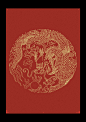 中国龙传统图案（整理）◉◉【微信公众号：xinwei-1991】⇦了解更多。◉◉  微博@辛未设计    整理分享  。中国传统图案吉祥图案传统纹样插画设计素材图案参考传统云纹中国服饰图案中国家具图案中国建筑图案中国传统绘画图案中国传统色彩参考中国剪纸图案中国民俗图案 