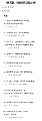 「得不到」用林夕的话怎么说？