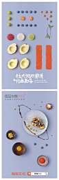 淘宝中秋MIX，小清新的黑暗料理 : 今年国庆中秋撞一起了，8天假期一定少不了月饼的身影，豆沙月饼、五仁月饼、蛋黄月饼、椰蓉月饼都没新意？要吃的新奇，有挑战性，更有趣。可以去淘宝搜索关键词“淘宝mix”，摇出更多新奇美食。 看看淘宝推出的中秋M