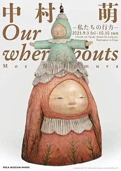 16895ba5bb07438a2697547e89c8888