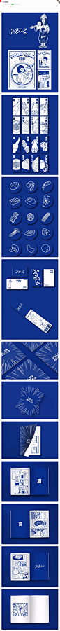 YOLO居酒屋-古田路9号-品牌创意/版权保护平台