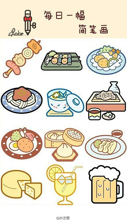 各种美食厨房合集简笔画赶紧拿走吧