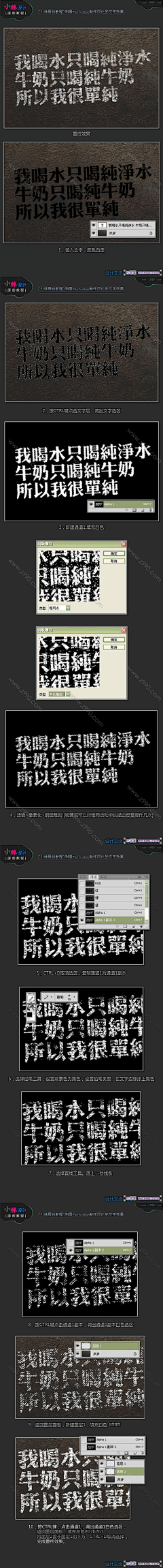 设计小白甜甜采集到各类知识点——讲解类