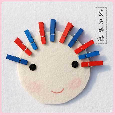 幼儿园手工布艺