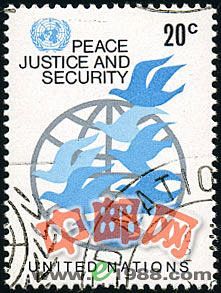 UN566 和平、正义和安全信销票 1枚...