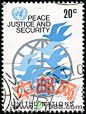 UN566 和平、正义和安全信销票 1枚全 （联合国） 中邮网[集邮/钱币/邮票/金银币/收藏资讯]全球最大收藏品商城