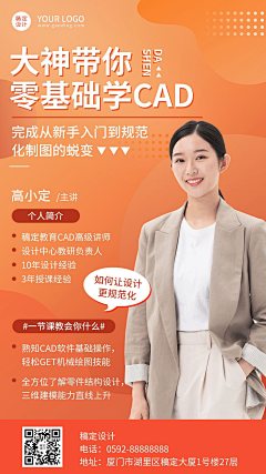 荼蘼--采集到人物海报