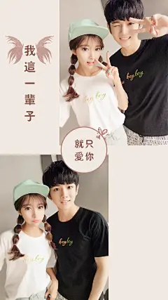 壁纸 锁屏壁纸 文字 治愈系 美图 设计 主题 桌面 唯美 情侣 我们 爱情 情感 幸福 浪漫 一辈子 在一起