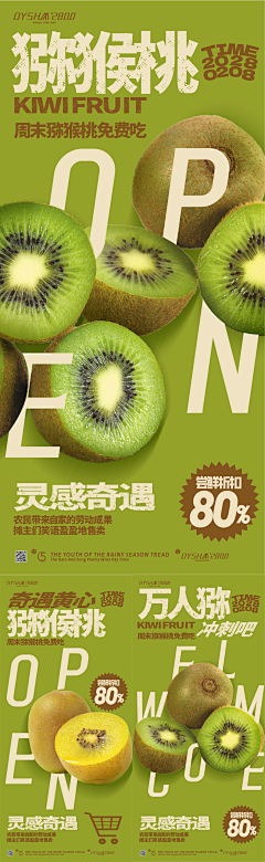 阿斯达舒采集到果蔬美食
