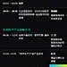 数字引擎·重构未来-2020网易数字+大会-网易云