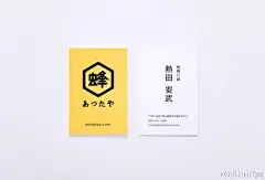【日式美学】干净有格调的日式名片设计，太美了！