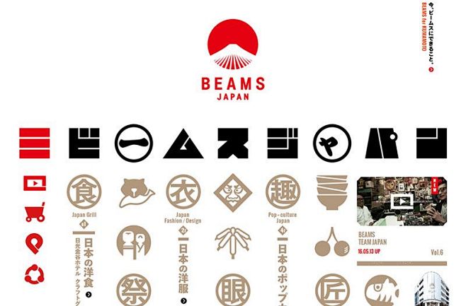 【微信公众号：xinwei-1991】整理分享 微博@辛未设计 ⇦关注了解更多。 日式Logo设计标志设计品牌设计商标设计图形设计字体设计日本 ...