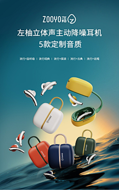 My_Vatble采集到集合