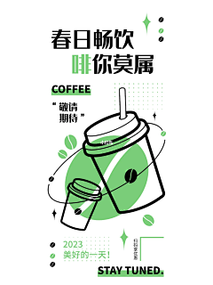 aqbyyj采集到饮料/甜品/点心
