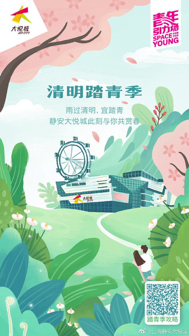 宝宝们的小长假计划安排好了嘛？这份TO ...