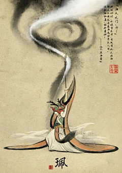 蓉城300壮士采集到water color