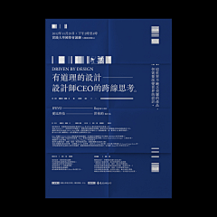 黑猫与伯爵采集到17.9.5