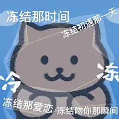 林俊杰一猫人表情包，怎么这么可爱啊_2_喜欢唱歌好听的狮城咖啡师_来自小红书网页版