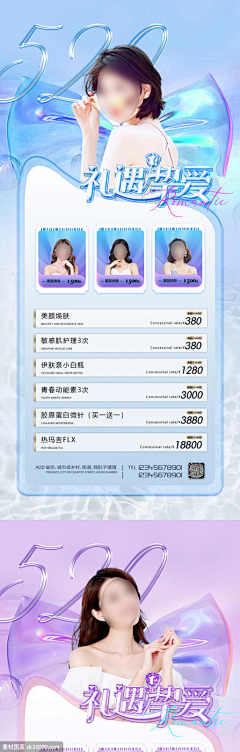 PUG_LF采集到医院