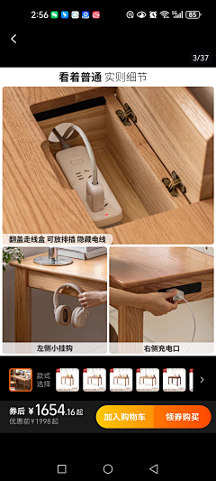 这是什么玩意~采集到书台