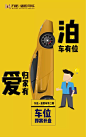 深度透析：停车难引发车位投资热