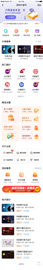 H5 插画 弹窗 引导页 UI 设计