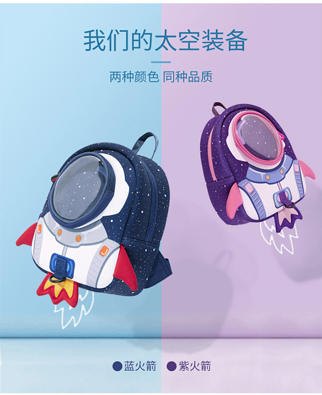 uek防走失包1-3岁幼儿园小书包男宝宝...