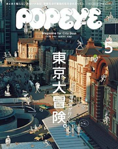耒丶采集到平面海报