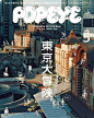 微博