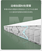 八益官方天然乳胶黄麻床垫 1.5米独立弹簧席梦思厚酒店定制旗舰店-tmall.com天猫