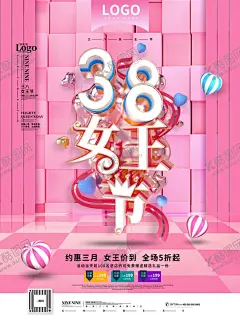 38女王节 【酷图网】8节贺卡,妇女节贺卡,妇女节模板,国际妇女节,节日贺卡,女人节快乐,女神节贺卡,女王节,三八节贺卡,女人节贺卡,妇女节,三八妇女节,女神节,女王驾到,女神节快乐,女王节快乐,女性卡片,女性名片,妇女节名片,快乐妇女节,浪漫妇女节,妇女节海报,妇女节促销,妇女节背景,美丽女人节,38女王节
