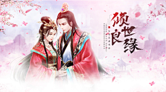 小布欧采集到游戏banner