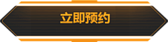 忍者神采集到背景