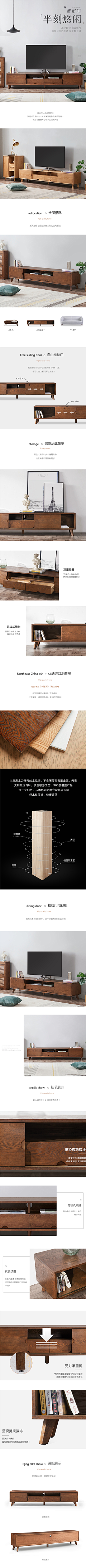 爱在别离采集到家居详情页