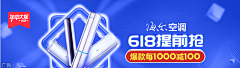 朵儿ASG采集到苏宁海尔页面