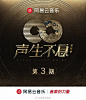 @网易云音乐 的个人主页 - 微博