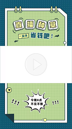 End诺亚采集到海报