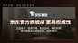 详情图片_02