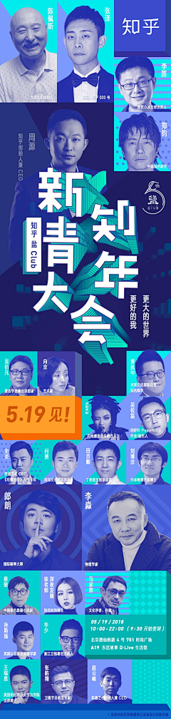 NO1CN采集到转介|中介