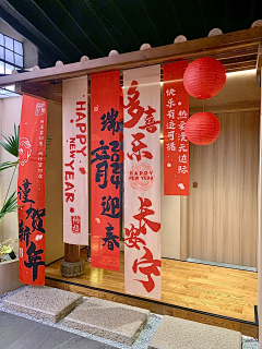 娇Sunshine采集到布挂画