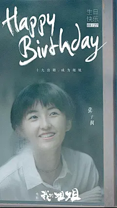 电影《我的姐姐》正式版+角色版海报 - 优优教程网 - 自学就上优优网 - UiiiUiii.com : 电影《我的姐姐》围绕失去父母的姐姐在面对追求个人独立生活还是抚养弟弟的问题上展开了一段细腻感人的亲情故事。