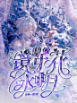 @茶声还很年轻
