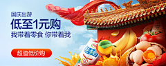 不吃兔子的胡萝卜888采集到banner