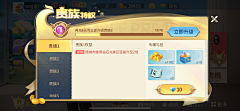 nonebutnoir采集到In game