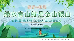 环保 【酷图网】环保,环保海报,绿色环保,环保标语,低碳环保,环保背景,环保挂图,环保精神,环保画册,环保活动,新环保,环保形象,水墨环保,环保宣传画,环保墙,环保宣传,环保网,公益环保,环保设计,环保减排,环保生活,绿色地球,节能环保,爱护环保,低碳生活,环保公益,生态环保,世界环保日,环保展板,公益社会标语