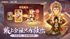 【长安幻想】App Store最新版本-长安幻想版本大全-点点数据